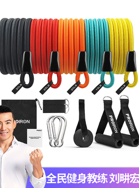 【刘畊宏推荐】拉力绳弹力带男女全身训练S瑜伽阻力带健身