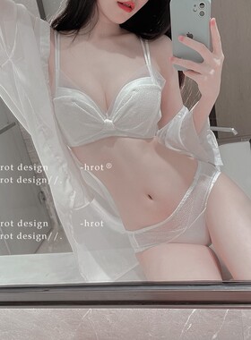 纯欲风美背小胸聚拢显大内衣薄款少女无钢圈调整型蕾丝文胸套装女