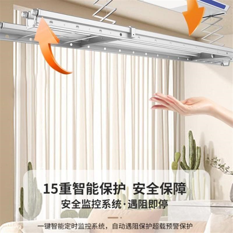 自动晾衣架升降电动遥控智能家用烘干伸缩晒衣架阳台小户型隐藏式