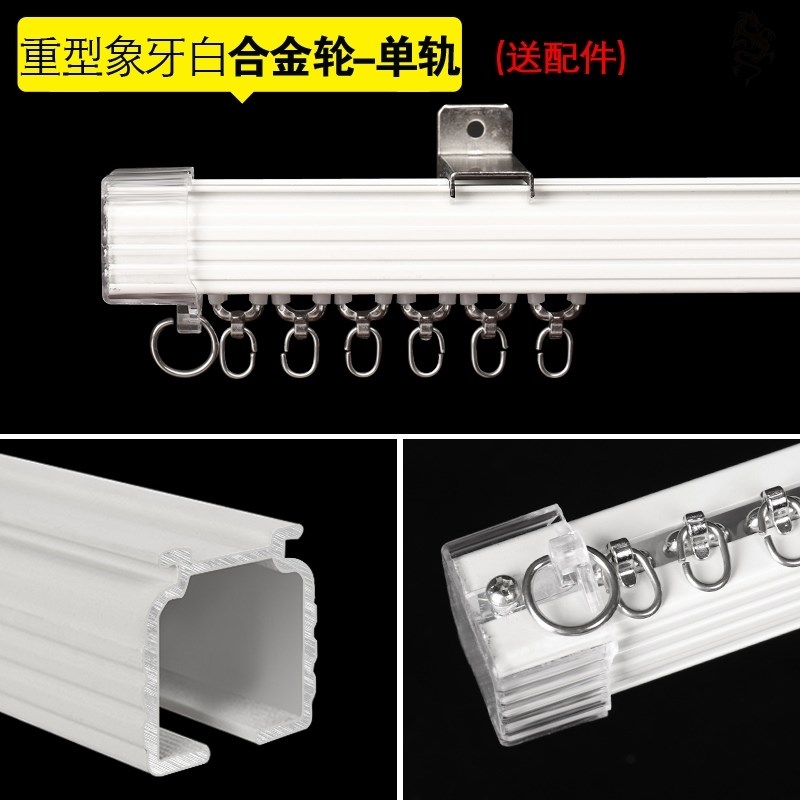 窗帘轨道双轨单钩子无声办公室柜子双排客厅R门帘遮光简约挂