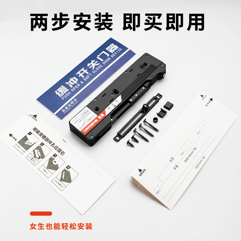 衣柜橱柜自动开门器免装拉手暗藏开闭门器反弹器重型高门反弹器