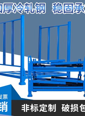 堆垛架重型可折j叠仓库制物架货物堆高架仓储物流插管式冷库货架