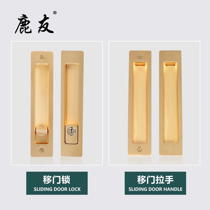 隐形嵌入式对装门把手暗藏式房门推拉木门移门拉手厨房滑门移门锁