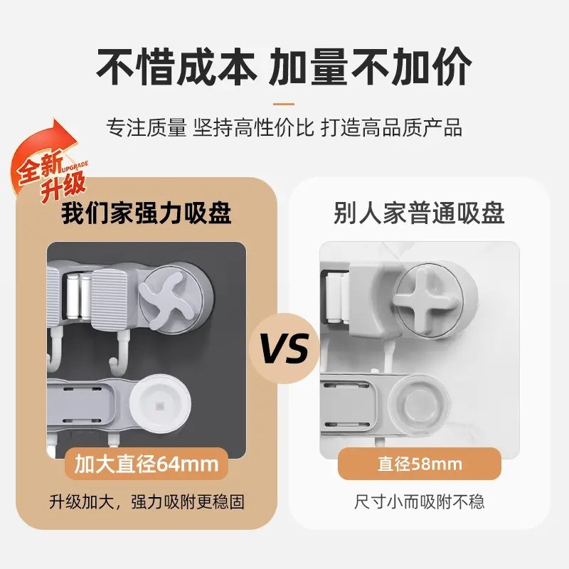 【下单立减50】多功能拖夹挂钩黏贴免打孔拖把架壁挂架化妆室QC