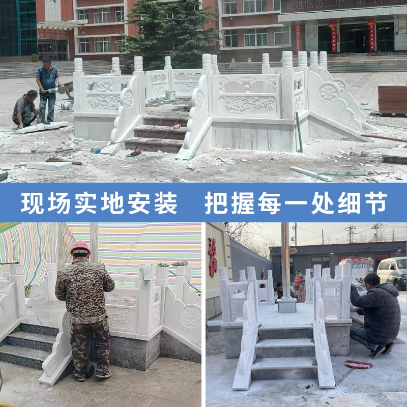 汉白玉升旗台石栏杆护栏石雕大理石材栏板石拱桥花岗岩河道围栏