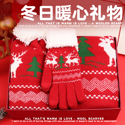耶诞节女生礼物交换生日送闺蜜实用的高级感男生给女朋友围巾冬季