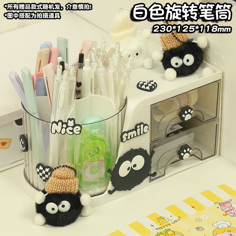 小煤球旋转笔筒大容量超大不占空间笔筒高颜值ins风设计感小众儿