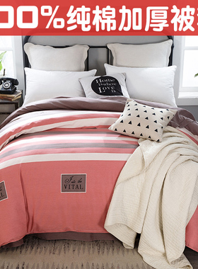 纯棉被套单件加厚磨毛100全棉180x220x240单双人学生150x200x230
