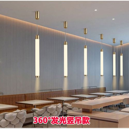 餐桌小吊灯射灯火锅店餐饮烧烤奶茶店圆柱形酒店卡座Z吧台吊灯具