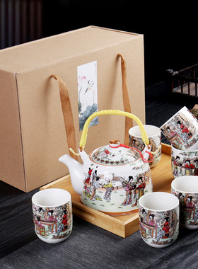陶瓷水具套装家用简约客厅茶杯子酒店餐厅实惠茶R壶大号提梁壶礼
