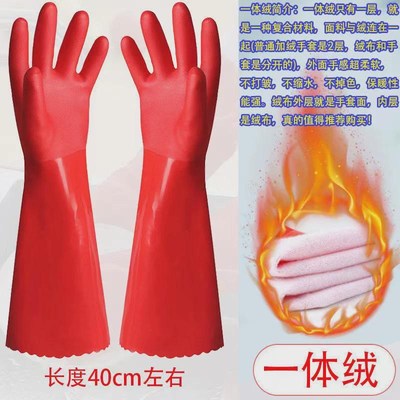 冬季加绒加长厨房清洁家务保暖手套洗碗防水劳保橡棉加胶皮手新款
