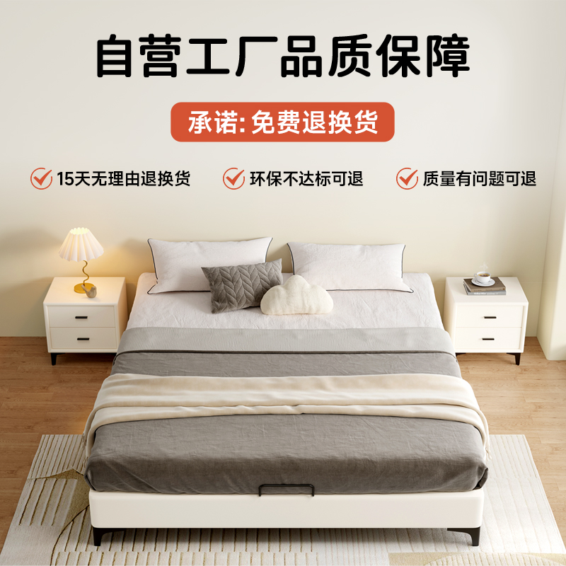 无床头床钢木小户型现代简约单双人矮床榻榻米1.5m卧室排骨架床架