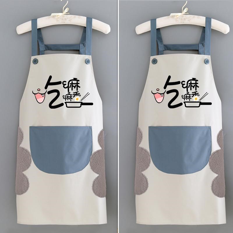 围裙厨房家用护衣防水防油新款女工作服做饭围腰2024餐饮新款