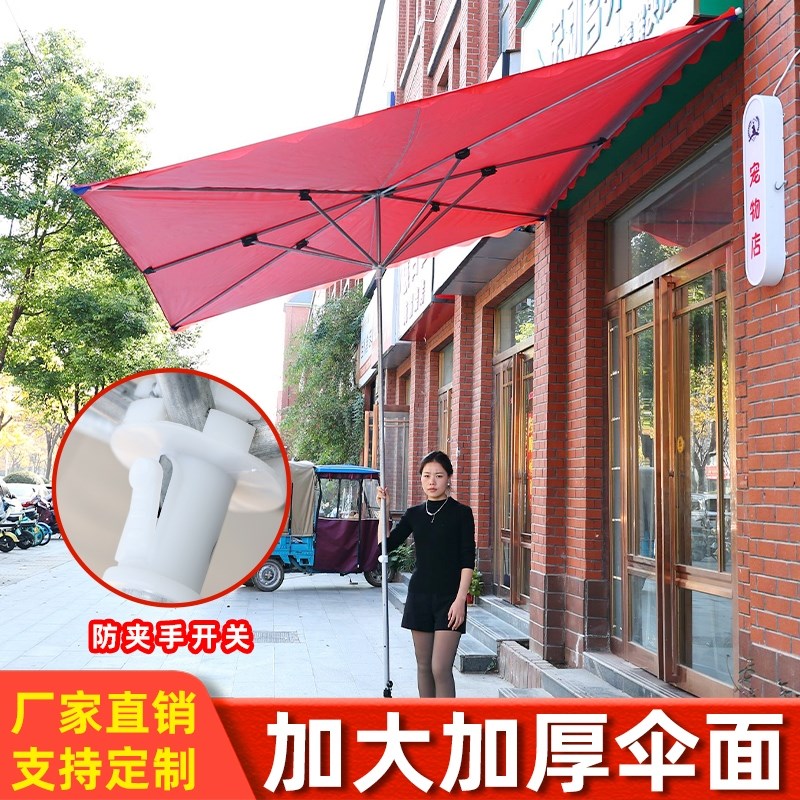 遮阳伞斜伞店铺商用大伞户外摆摊太阳伞大型四方折叠雨棚晴雨两用