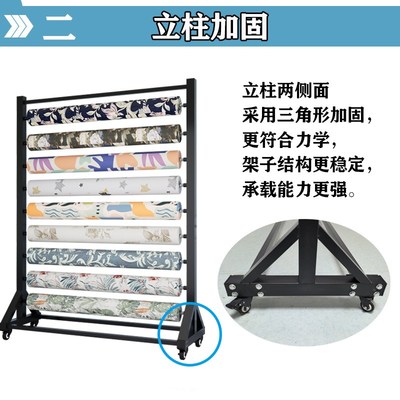移动面料展示架纺织品布料布卷展架汽车太阳膜隔热膜货架服装架子