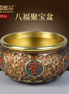 纯铜聚宝盆d大号家用百福铜缸客厅黄铜工艺品装饰摆件中式手工礼