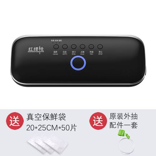 全自动真空封口机k家用食品包装密封机小型保鲜塑封抽真空压缩商