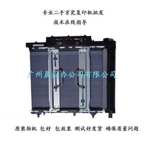 立思辰GA9540cdn GAz9541cdn转印刮板 转印清洁组件