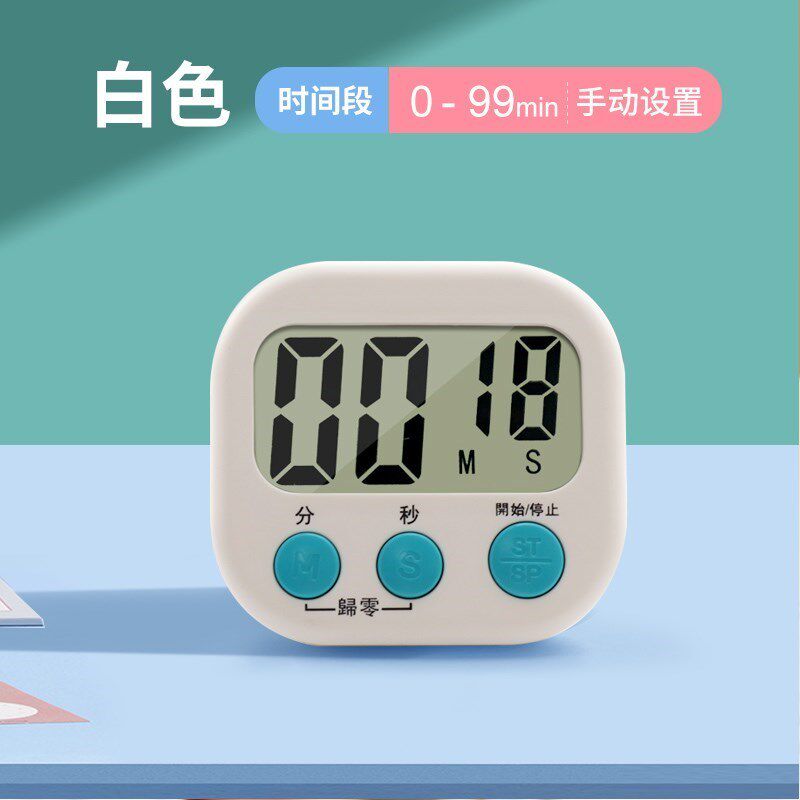 计时器定时器提醒器o学生学习z儿童时间管理厨房闹铃秒表倒