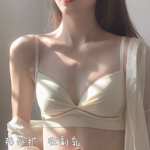 夏季 内衣女显小胸聚拢文胸收副乳防H下垂深V低胸罩透气细肩带 薄款