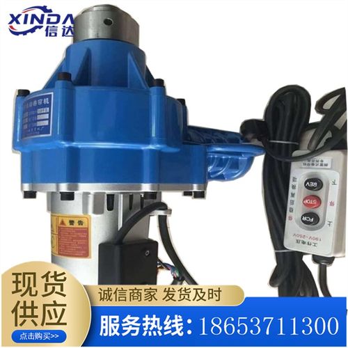 全自动大四轴卷帘机卷帘机电动卷帘机温室大棚卷膜器大棚被卷帘机