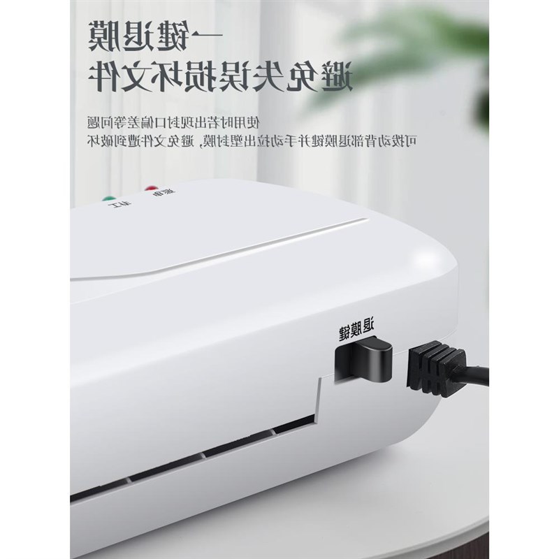古德292塑封机家用小型a4过塑机办公家用照片过胶机迷你相片压膜