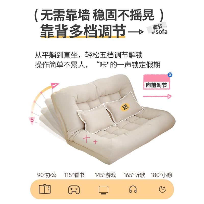人类狗窝懒人折叠沙发可躺可睡榻榻米适用阳台卧室双人两用沙发床