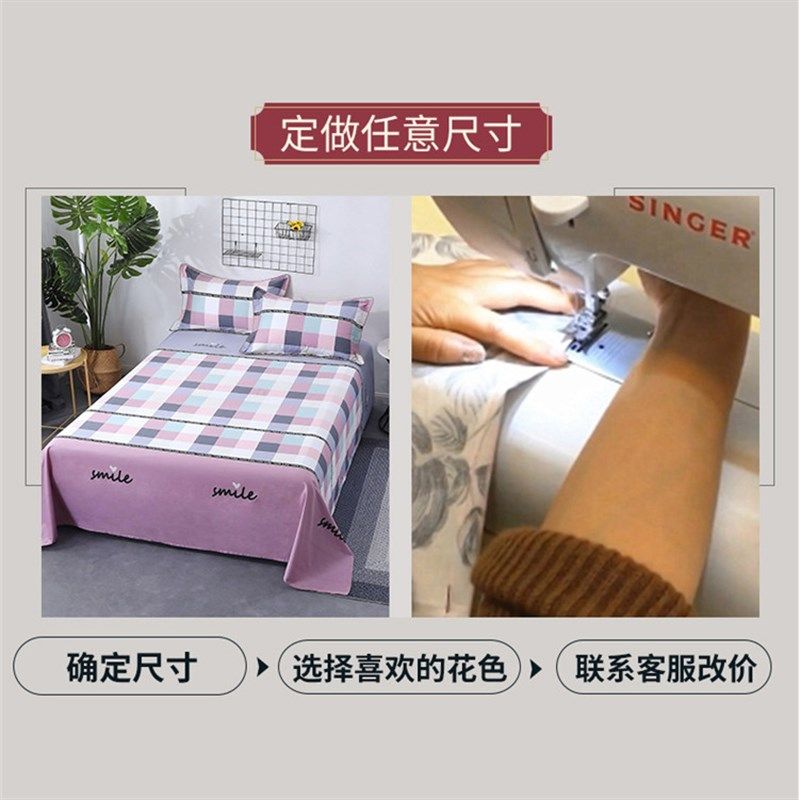 100%纯棉床单单件全棉1.8x2.0米双人2.3x2.5大炕单子被单3米定做