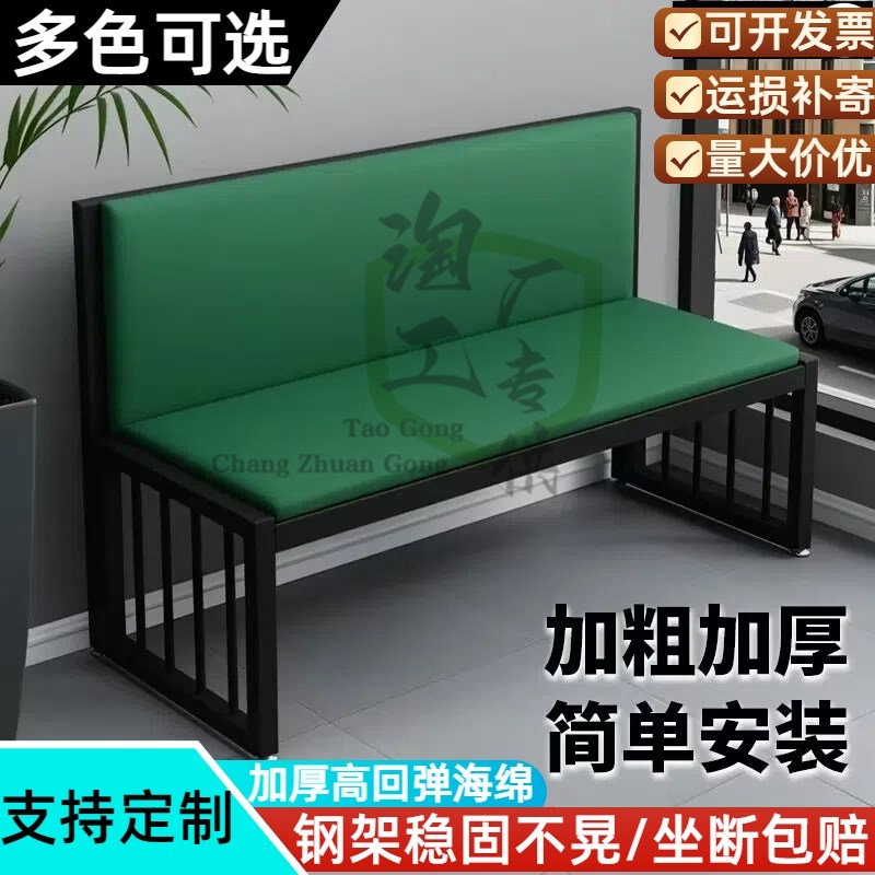 卡座沙发饭厅酒吧烧烤奶茶店双人三人铁艺软包长椅现代休闲