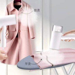 新品蒸汽挂烫机手持挂烫机式蒸汽熨斗熨烫机家用熨斗