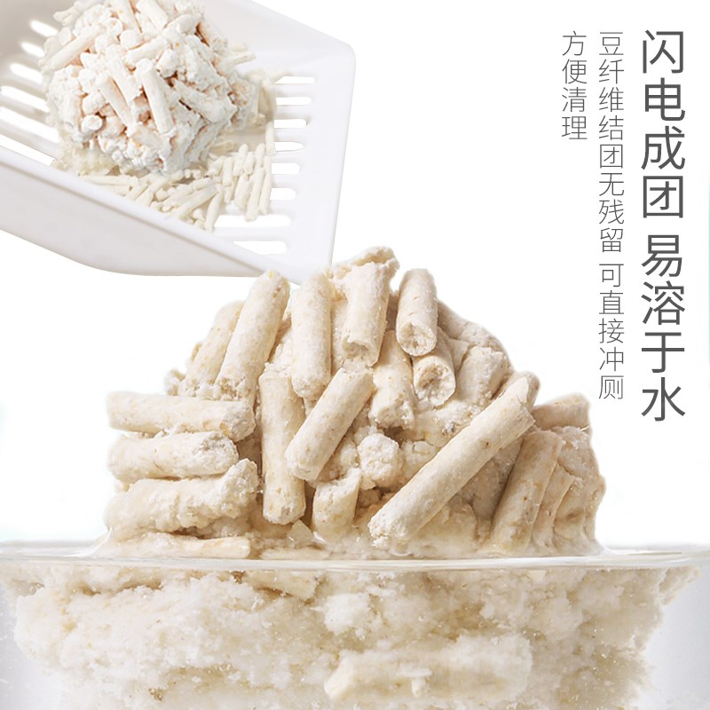 玉米竹炭豆腐猫砂无尘不粘小颗粒结团快