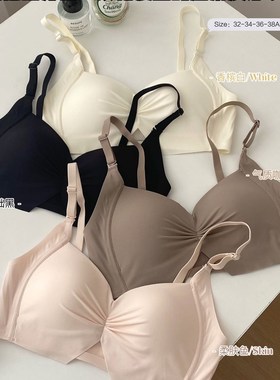 无痕内衣女夏季薄款小胸聚拢上托防下垂胸罩一片式无钢圈文胸套装