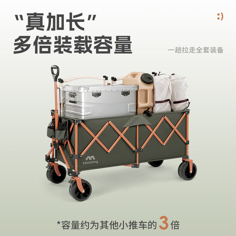 牧行露营车S12户外聚拢折叠手推车儿童可躺野餐野营地车快递旅行