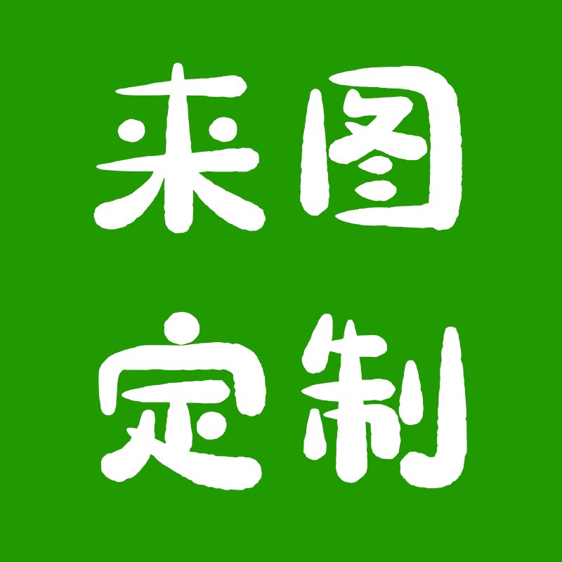 定制文字沙发毯子午睡毯办公室披肩毯工位盖腿毛毯学生小薄毯宿舍