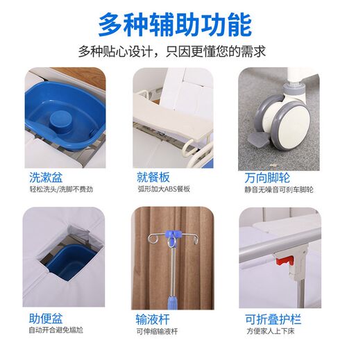 电动护理床翻身家用多功能病床老人瘫痪K自动病人起背如厕升降床