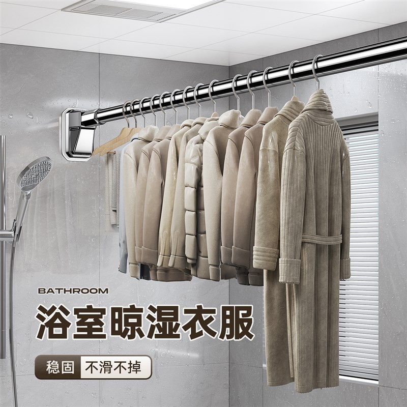 免打孔晾衣架挂杆可伸缩衣柜承重支撑调节横杆卫生间万能固定单杆