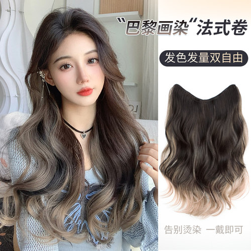 假发片一片式渐层巴黎画染挑染法式大波浪增发量蓬松W仿真发接发