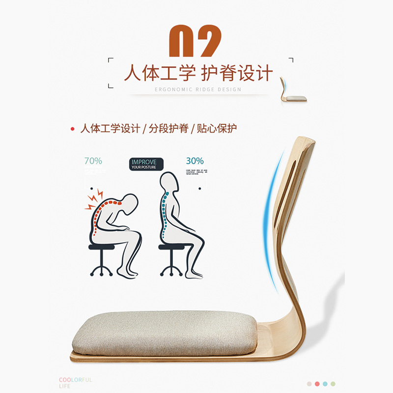 床上椅子靠背飘窗坐垫座椅榻榻米和室椅宿舍懒人无腿椅护腰喂奶椅