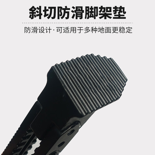 九号电动车脚撑可调节边撑C90/B30cA30cEN改装脚架单边侧支架配件
