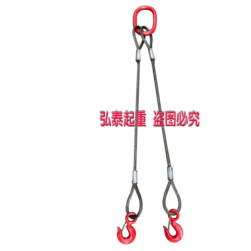 油性压制铝套钢丝绳起重货钩环眼钩组合一拖4腿叉根索具吊车25吨