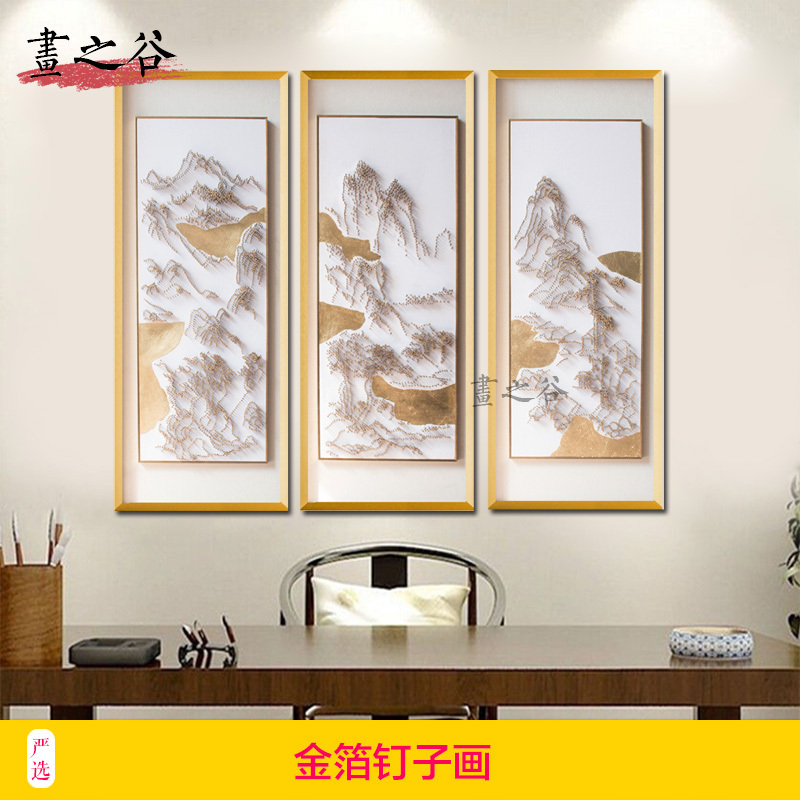 新中式钉子实物画金箔手绘装饰画酒店样板房沙发背景墙挂画