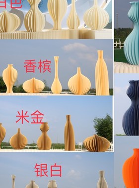 新款婚庆道具珠光折纸纸艺陶罐婚礼舞台路引侘寂风白色折叠摆件