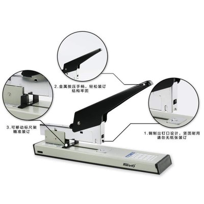 大订书机加厚装订大型厚书钉书器可得省力优厚层订号重型办公用品