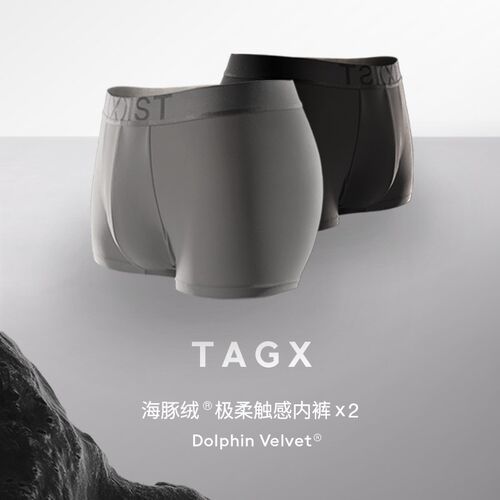 TAGX探观内裤男士海豚绒柔软透气无痕自M在四角内裤礼盒装2条