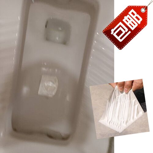 出租房宿舍卫生间l蹲厕破洞修补专用胶贴蹲坑便池没有碎片补洞防