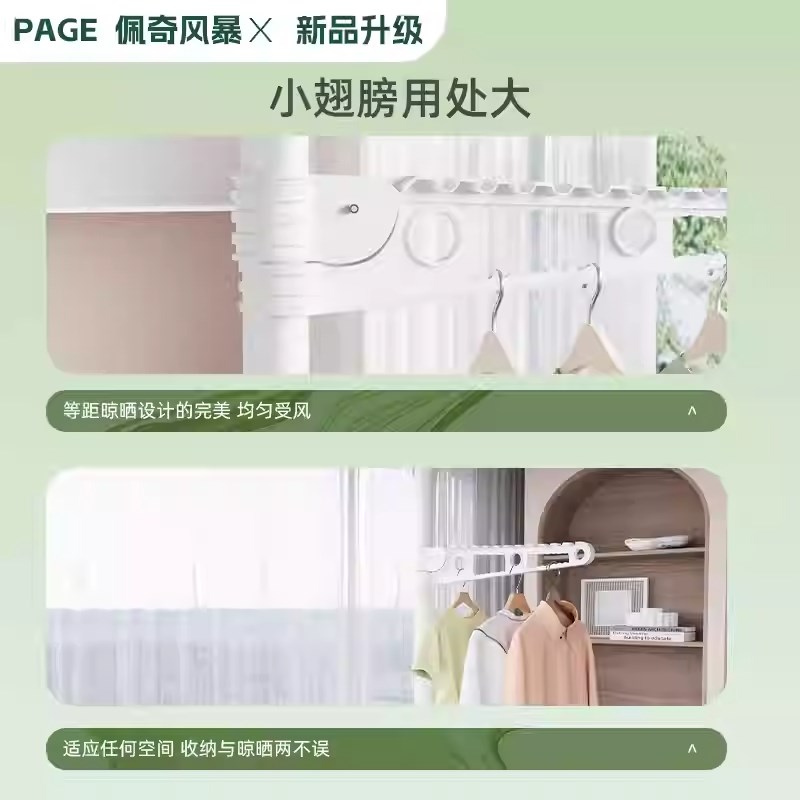 晾衣架顶天立地置衣架卧室落地晒衣架凉衣架阳台加粗加厚擎天式