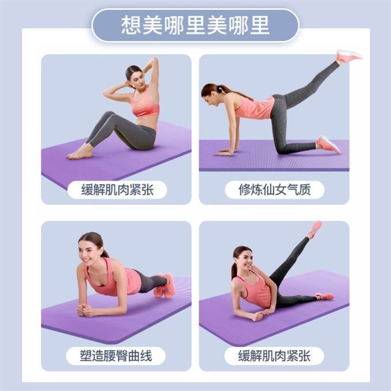 瑜伽垫俞嘉俞迦加厚室内垫子俞珈鱼渝逾加地毯愉伽健身房卡通俯卧