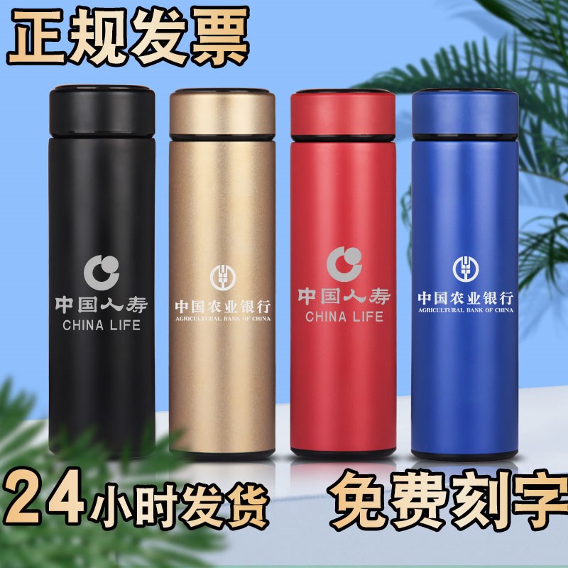 礼品广告水杯定制logo刻字可印图案纪念品保P温杯订制杯子定做印