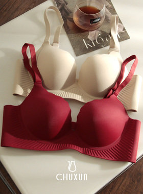 本命年红色结婚季加厚6CM无痕无钢圈内衣女小胸聚拢平胸专用文胸