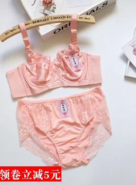 超薄大码内衣套装全罩杯无海绵薄款文胸胖mm大胸显小C杯D杯E杯F杯